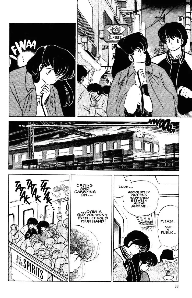 Maison Ikkoku Chapter 49 14